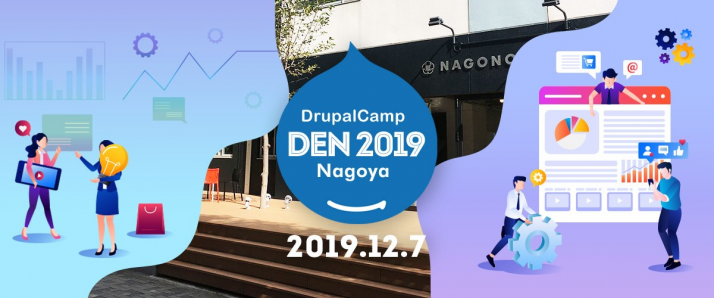 Drupal_camp_Banner.png