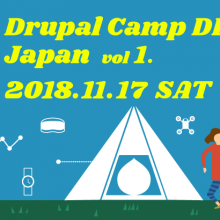 drupal camp DEN japan vol.1